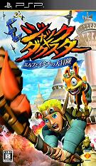 Descargar Jak And Daxter Elf To Itachi No Daibouken [JAP] por Torrent